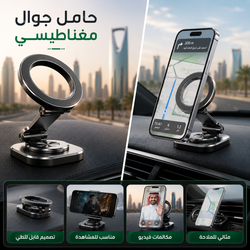Phone Holder For your Car