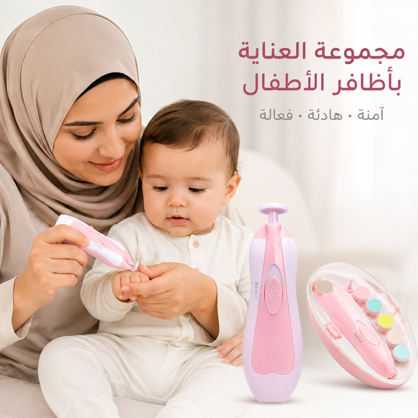 Baby Nail Trimmer ( Free Shipping )